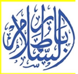 Bulletin d&rsquo;avril 2026 de l&rsquo;association Tibhirine de Nantes